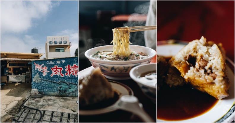 澎湖七美美食：七美芳子肉粽（港邊阿婆肉粽）