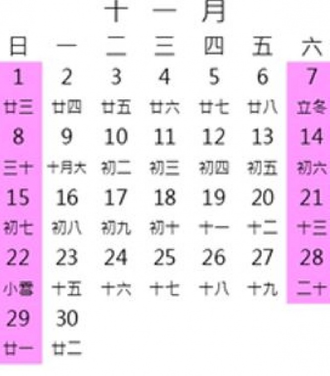 2026(115年)行事曆出爐!過年1招爽放16天,全年連假請假攻略 2026(115年)行事曆出爐!過年1招爽放16天,全年連假請假攻略