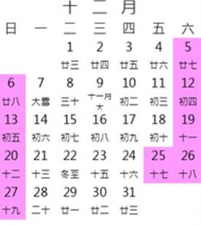 2026(115年)行事曆出爐!過年1招爽放16天,全年連假請假攻略 2026(115年)行事曆出爐!過年1招爽放16天,全年連假請假攻略