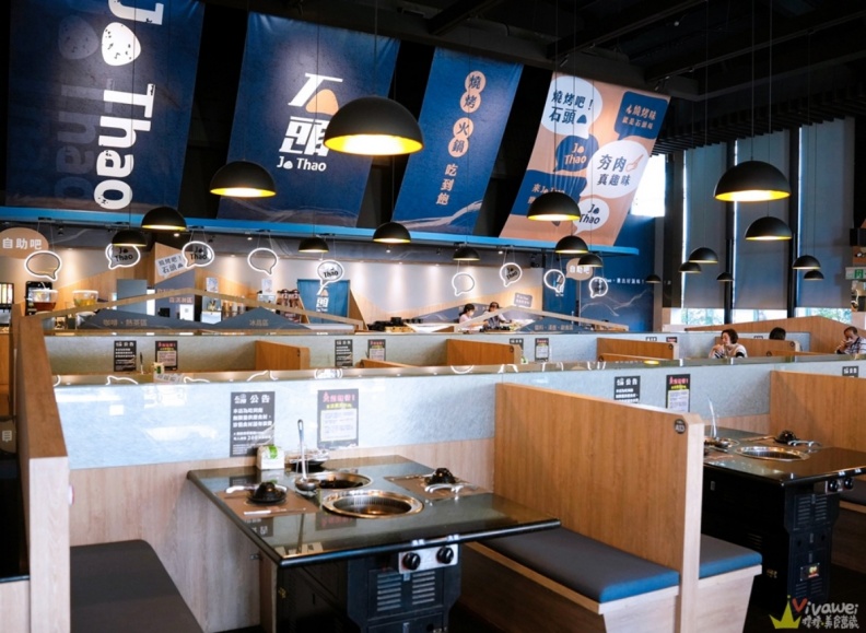 石頭燒肉餐廳特色