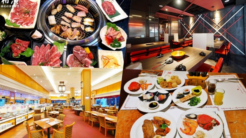 桃園吃到飽一次看｜9 間熱門餐廳：澎湃海鮮檯、現切牛排、帝王蟹腳霸氣上桌