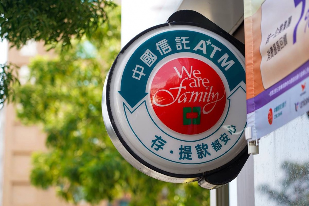 被一堆人忽略的好康！他ATM領錢完「多做１事」爽中萬元大獎，APP也能參加