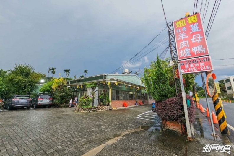 南投美食地圖！草屯、埔里、清境日月潭攻略，必吃意麵肉圓、紅玉紅茶、甕缸雞