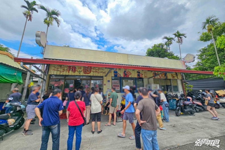 南投美食地圖！草屯、埔里、清境日月潭攻略，必吃意麵肉圓、紅玉紅茶、甕缸雞