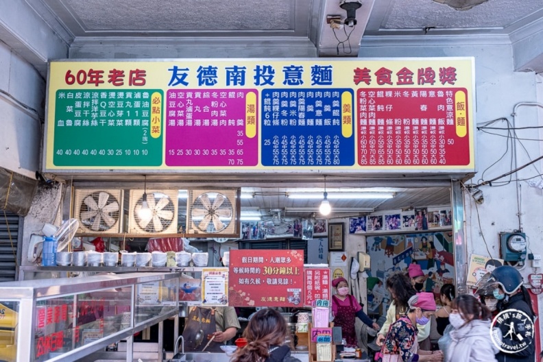 南投美食地圖！草屯、埔里、清境日月潭攻略，必吃意麵肉圓、紅玉紅茶、甕缸雞