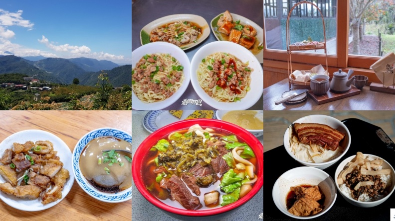 南投美食地圖！草屯、埔里、清境日月潭攻略，必吃意麵肉圓、紅玉紅茶、甕缸雞