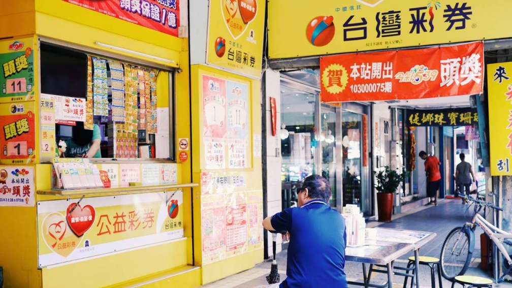 2025台彩中秋加碼來了!大樂透加開100組100萬元,5遊戲總獎金破4.5億