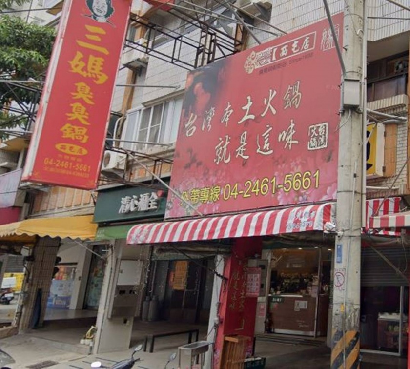 不是錢都、石二鍋!網友大讚「1平價小火鍋」吃過就回不去:連半夜也要排隊 不是錢都、石二鍋!網友大讚「1平價小火鍋」吃過就回不去:連半夜也要排隊