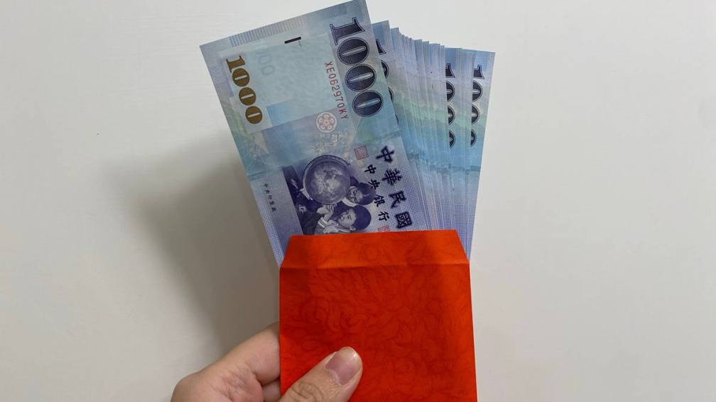 新北市民領錢了!1新制明年上路,符合資格者最高可領5萬元