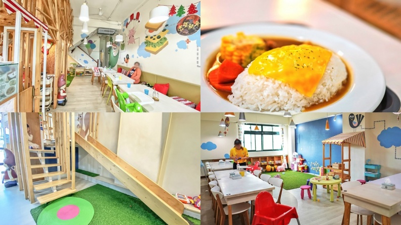 台中親子餐廳選哪間？4.3星好評推薦８家，球池、溜滑梯、包廂通通有
