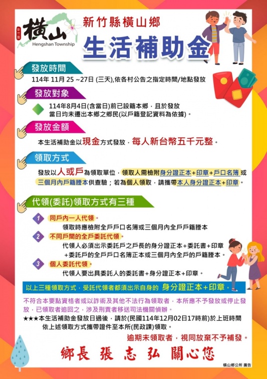 不只普發1萬!「這地方加碼」上萬人可多領5000元,領取方式、時間一次看 不只普發1萬!「這地方加碼」上萬人可多領5000元,領取方式、時間一次看