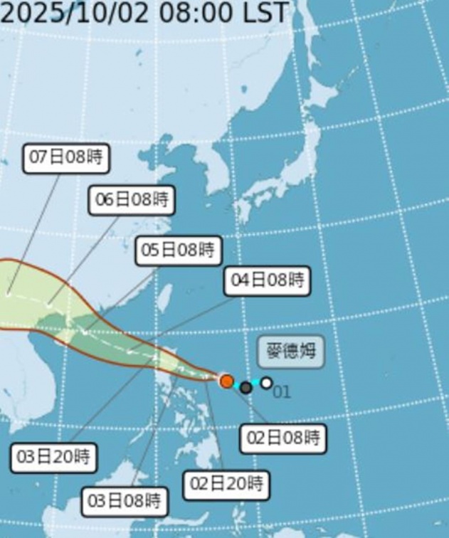 麥德姆颱風生成了！最新路徑曝「３地防雨彈」，雙十連假前還有熱帶擾動發展