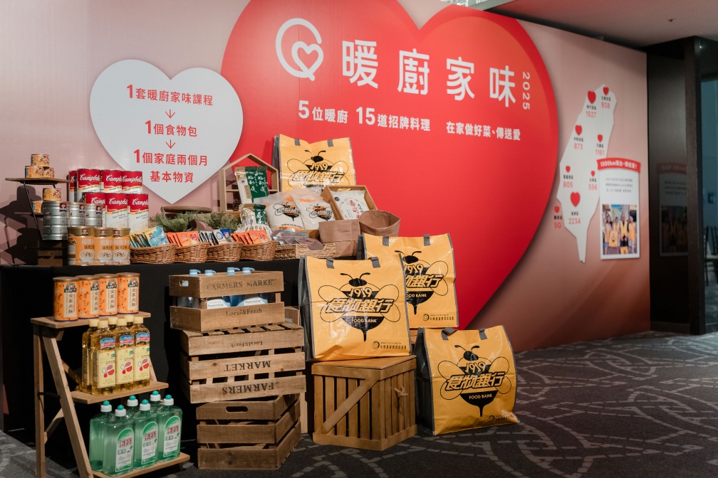 最暖實境節目《暖廚家味》!5大名廚曝料理秘訣,超強陣容江振誠、陳耀訓 最暖實境節目《暖廚家味》!5大名廚曝料理秘訣,超強陣容江振誠、陳耀訓