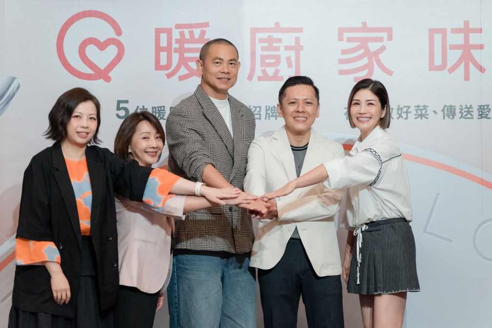 最暖實境節目《暖廚家味》!5大名廚曝料理秘訣,超強陣容江振誠、陳耀訓 最暖實境節目《暖廚家味》!5大名廚曝料理秘訣,超強陣容江振誠、陳耀訓