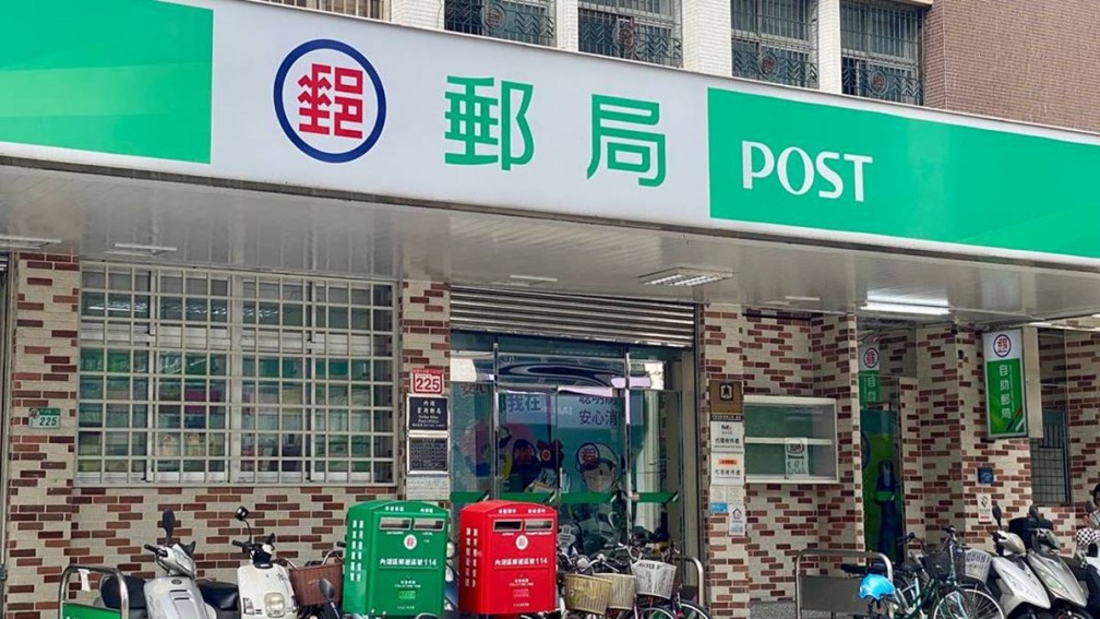 ATM提款新制！百間郵局「這時段」領錢上限縮減至１萬，有錢也領不出來