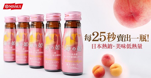 專為台灣女性量身訂做，每天一瓶喝出好氣色