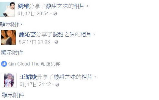公視-拍立得-0620.JPG