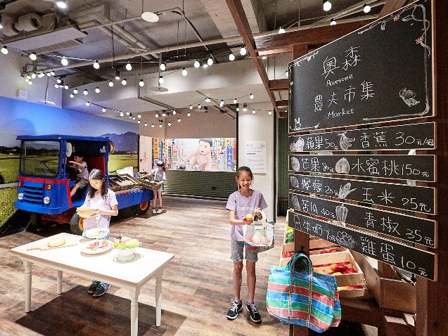 新聞照片四 KidsAwesome奧森兒童博物館「農夫市集」，符合台灣風情的農夫市集，讓孩子體驗務農感受.jpg