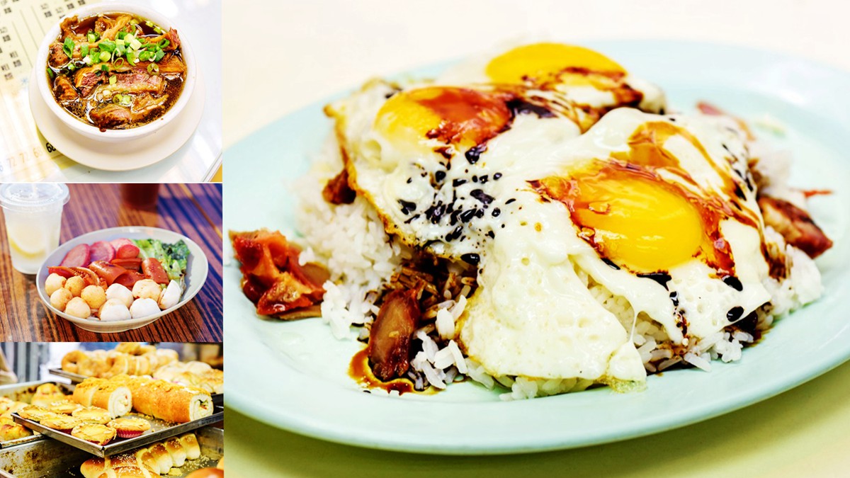 香港人推薦小吃 三顆蛋黃拌飯也太好吃了吧！