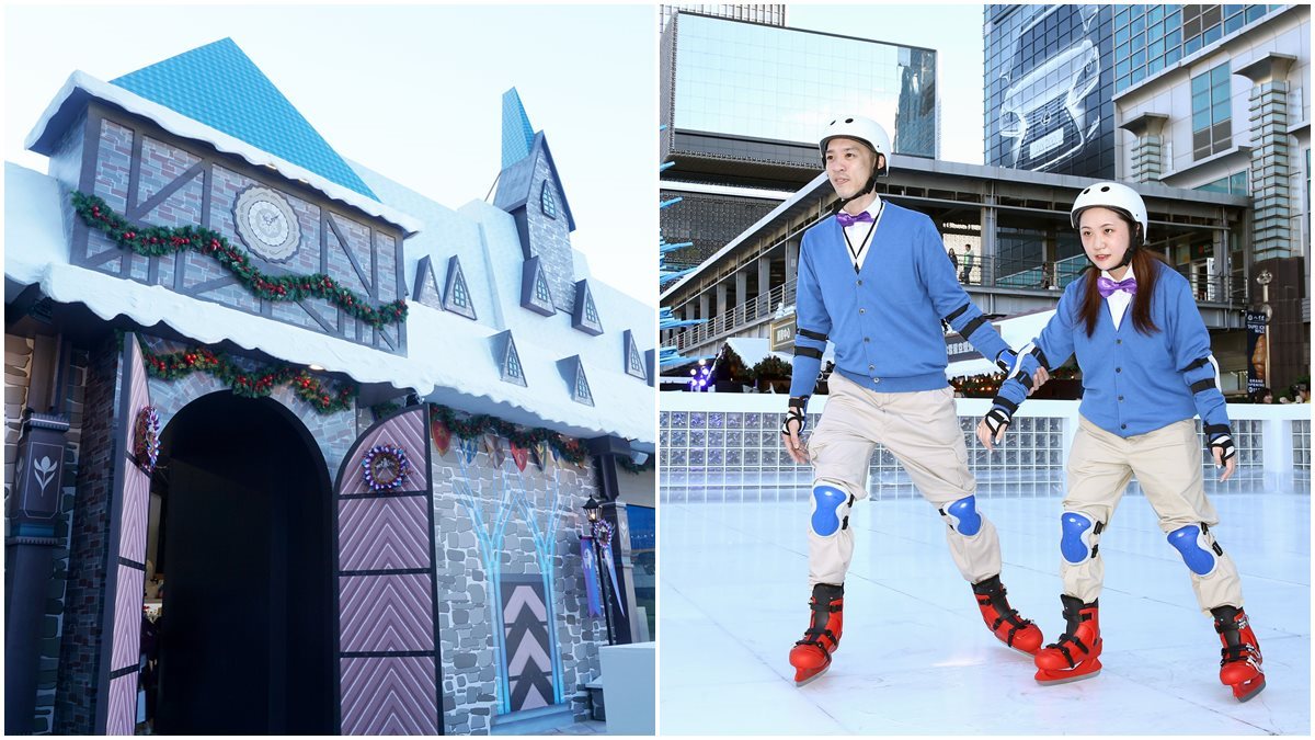 夢幻戶外溜冰場！台北聖誕跨年趴，彷彿一秒飛歐美！