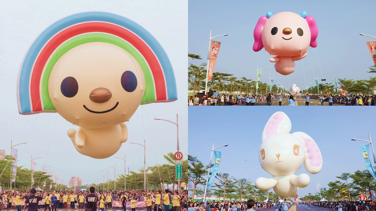 可愛軍團現身！亞洲最大氣球遊行，周六登場！
