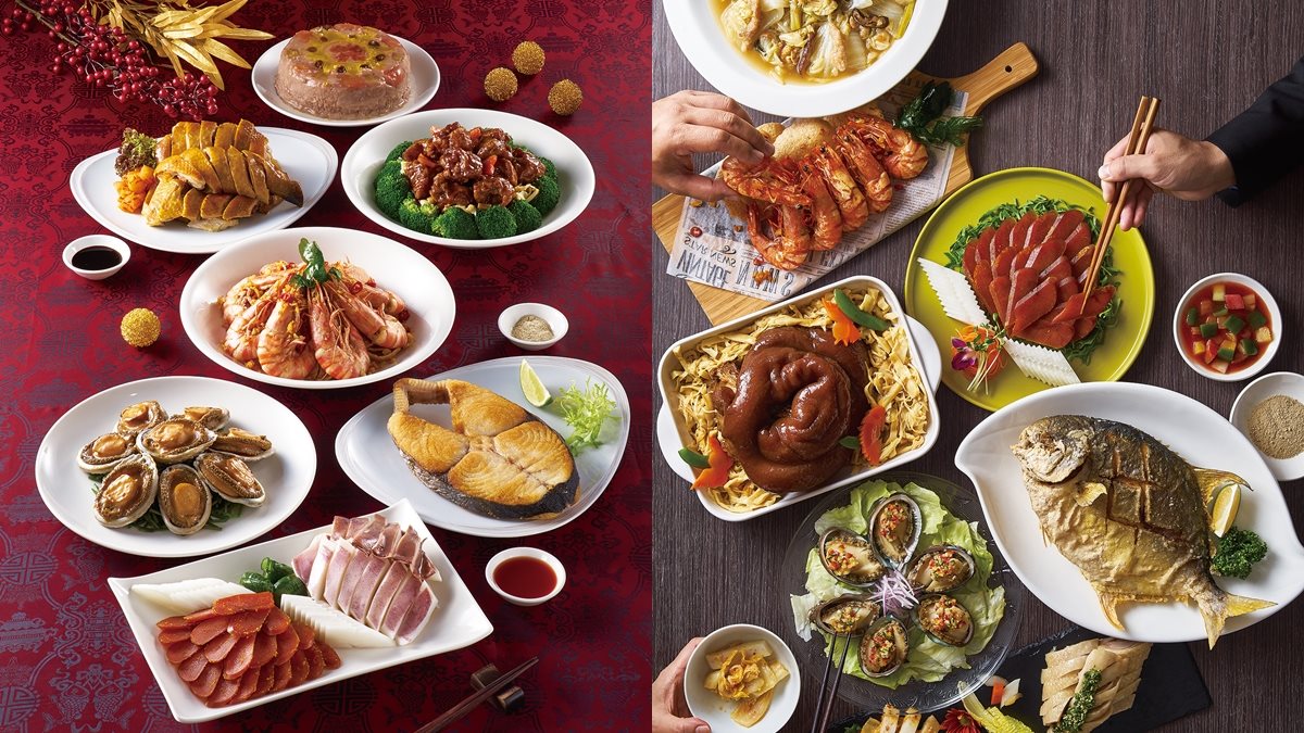 6大名店年菜吃遍亞洲！跨國年味台灣吃得到