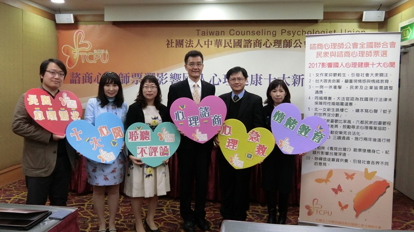2017OK - 2017OK.JPG 2017年十大「心」聞出爐,她的死對國人衝擊最大