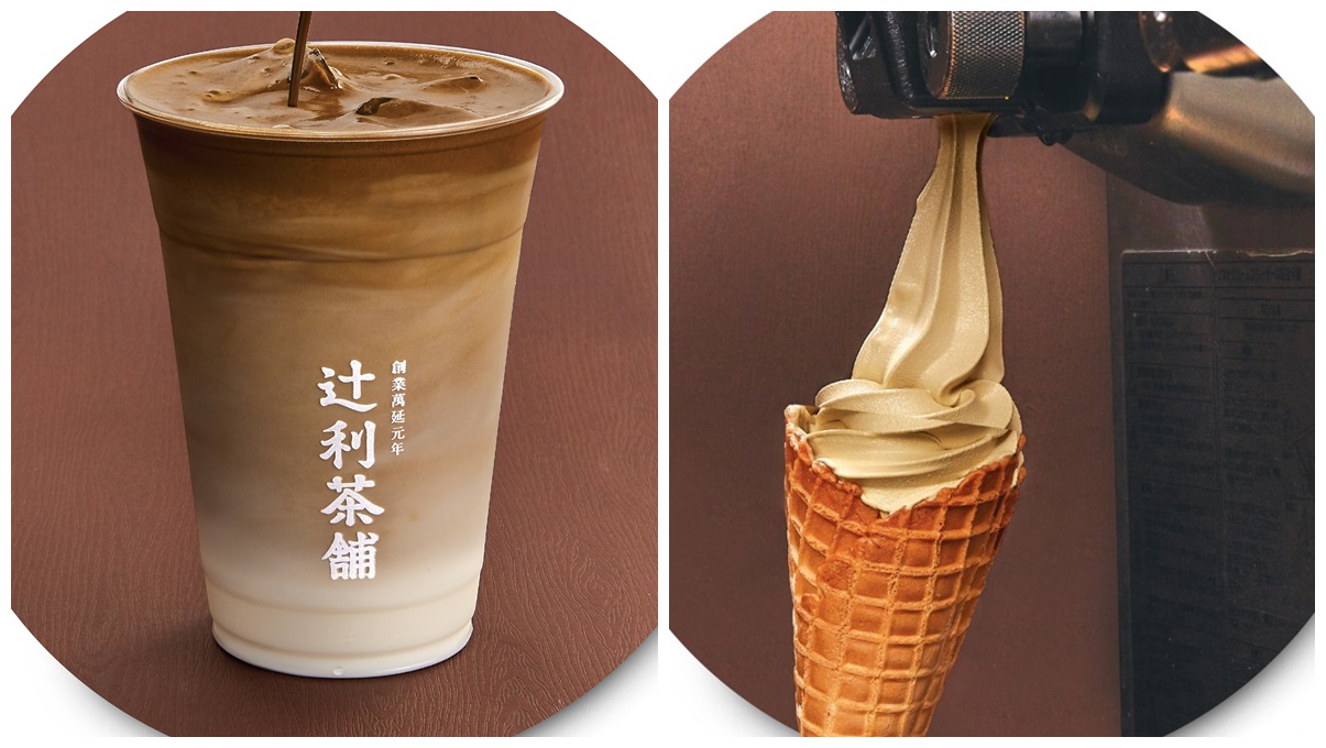 日本最夯新寵兒！霜淇淋要吃「焙茶」口味