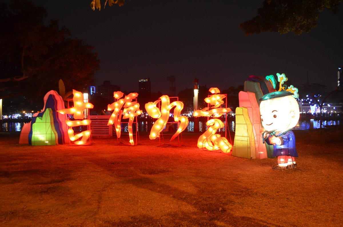 燈會新噱頭!50組遊行花車HIGH翻南台灣 燈會新噱頭!50組遊行花車HIGH翻南台灣