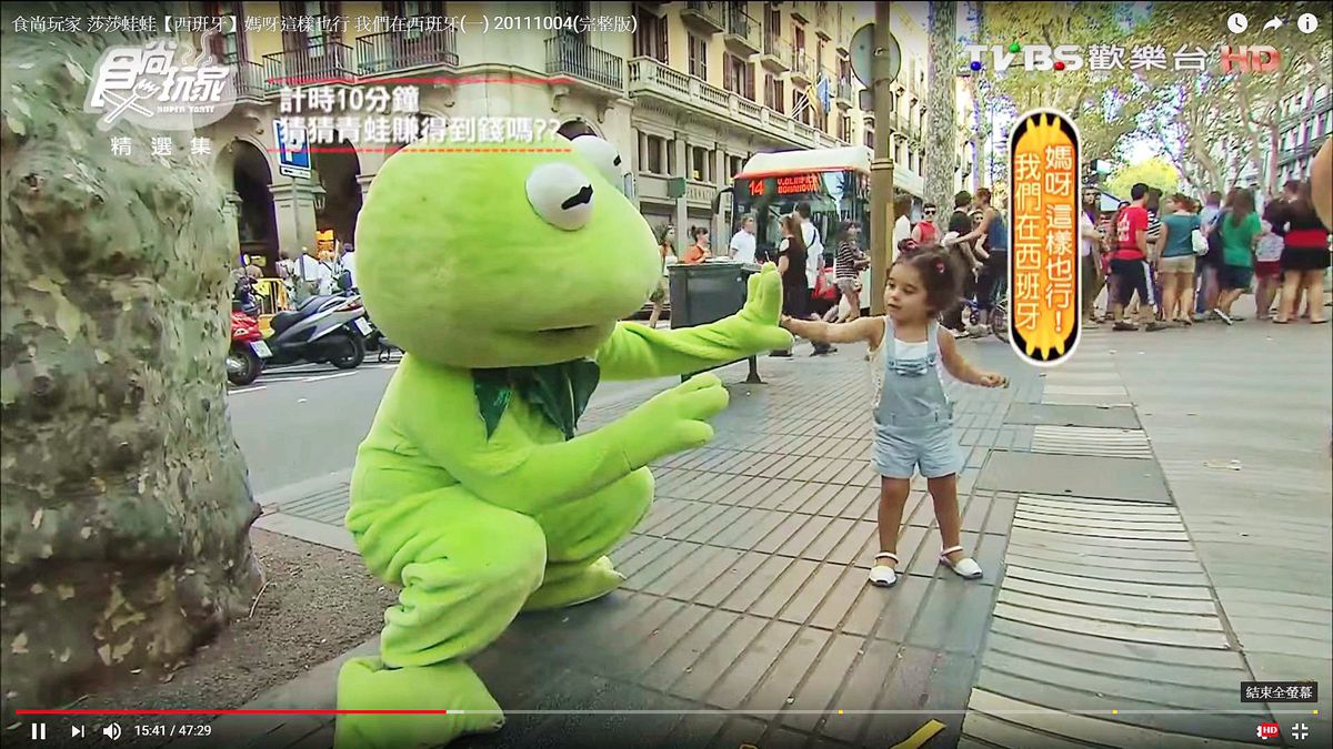 手機青蛙旅行日本  食尚蛙蛙在哪裡？