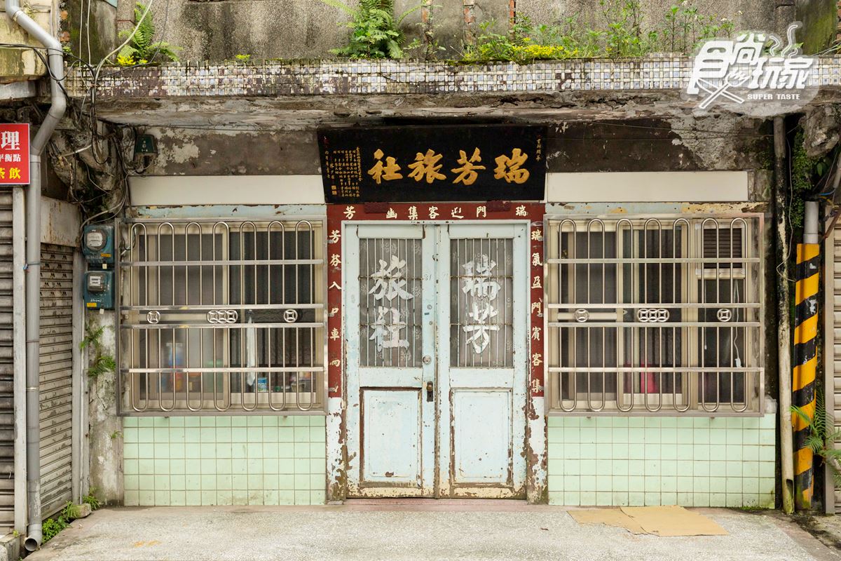 連假從「北台灣好萊塢」開跑！地圖上消失的車站、老礦工紅燈區、50年龍鳳腿