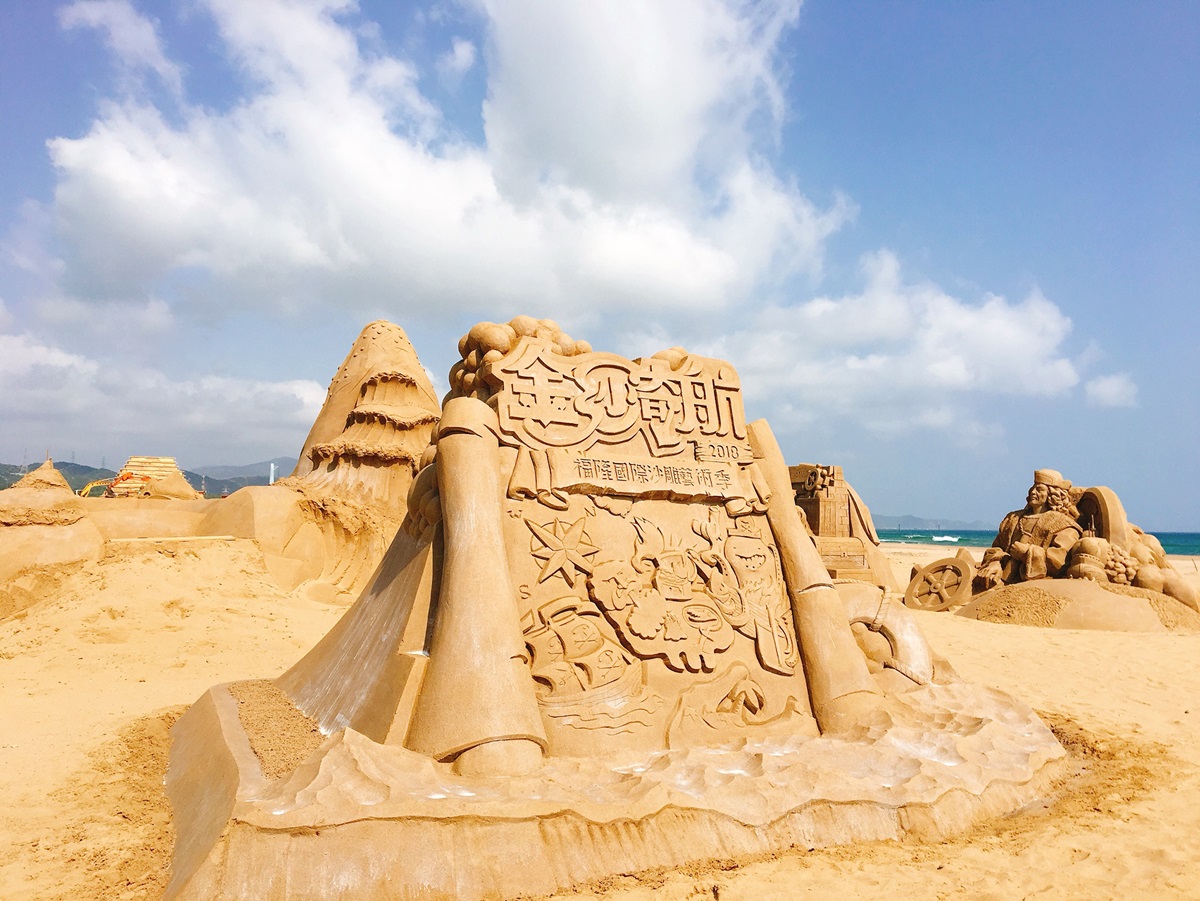 一年一度「沙雕藝術季」來了！76座航海作品錯過等明年