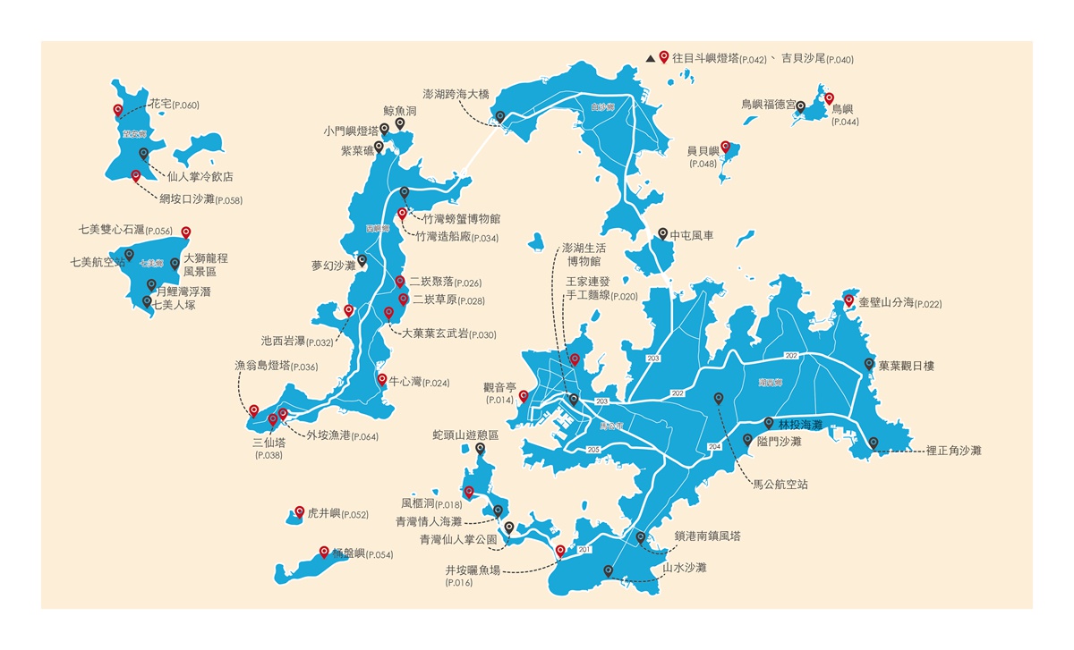 澎湖花火節怎麼玩？一張地圖讓你玩遍菊島