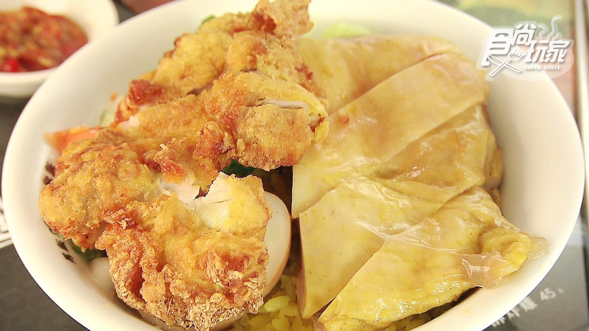 網友推到爆海南雞飯！「綜合版」2個願望一次滿足，「雞湯煮蛤蜊」內行人才知