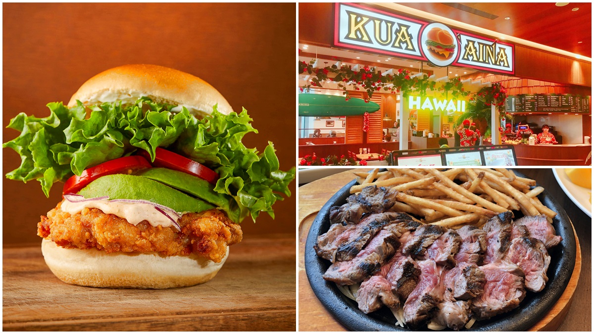 歐巴馬最愛！KUA`AINA期間限定新菜，「酪梨炸雞漢堡」過完這夏季就沒！