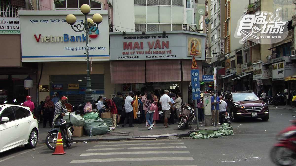 越南換匯內行這裡請 比機場便宜又方便