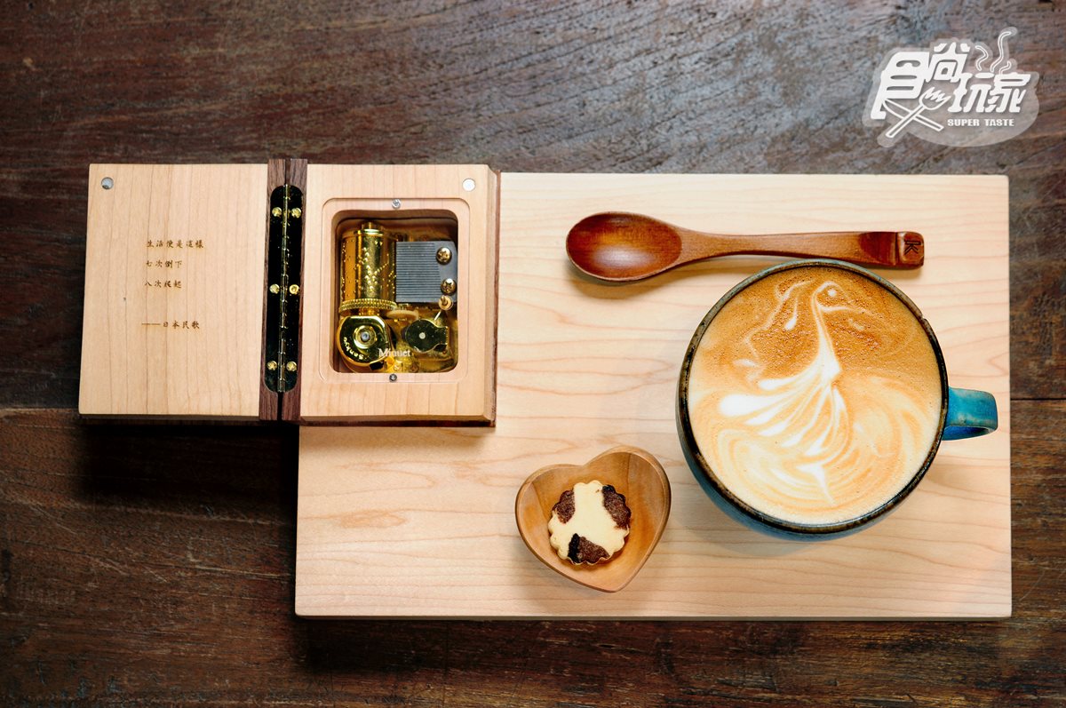 台北精選5家「週末文青小鋪」：果酸冰滴咖啡、微型音樂盒DIY、比基尼泡泡飲