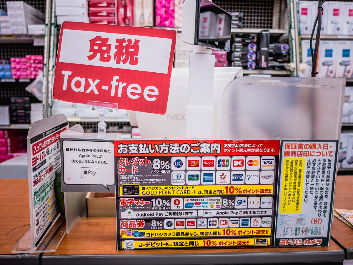 2019日本退稅攻略！一篇搞懂日本退稅流程、計算方式