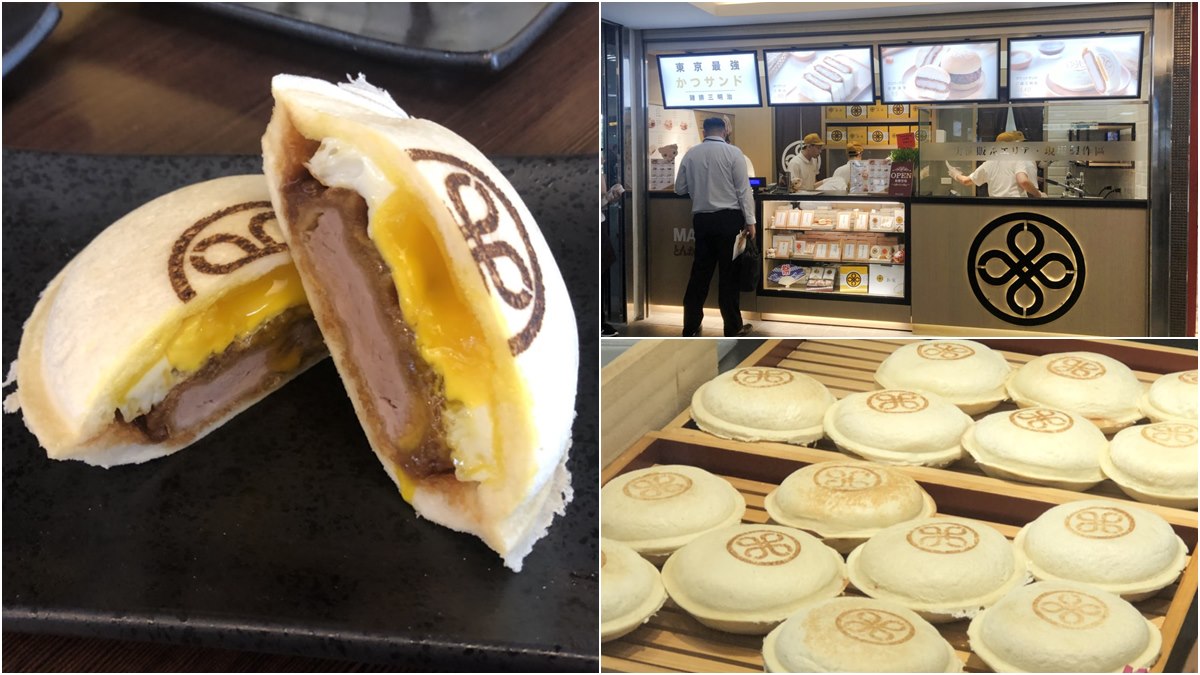 【新開店】冷掉也好吃「迷你漢堡」！東京50年豬排老店，海外第一站台灣開賣中
