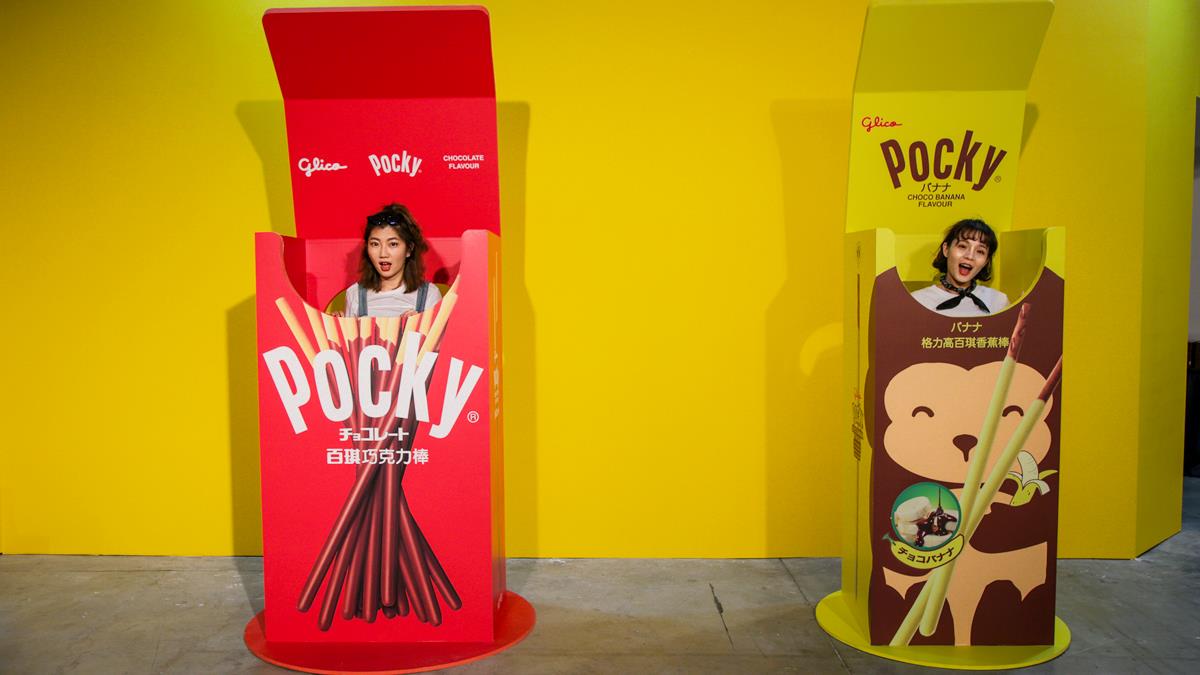 帶上專屬攝影！人氣餅乾「Pocky」特展，全球首場、5大展區網美必打卡！