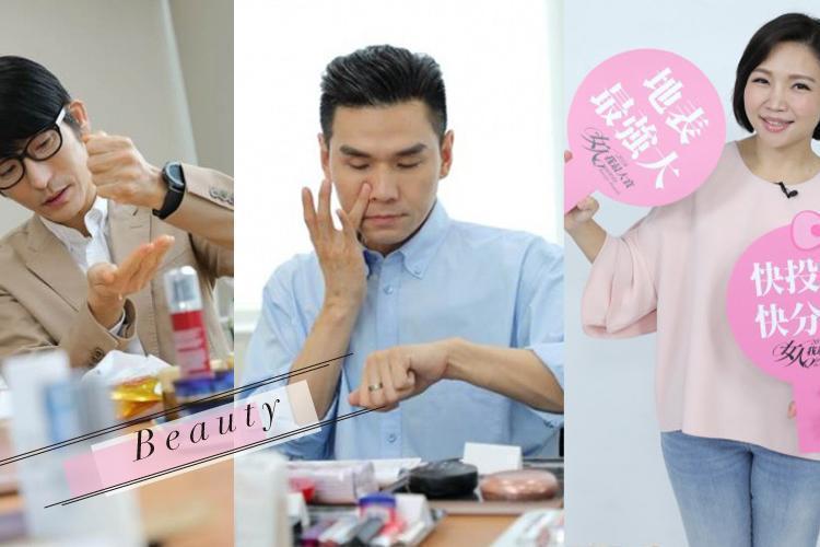 2018女人我最大賞，天天投票天天送禮：有價值6000元的分享禮、20000元的最大禮