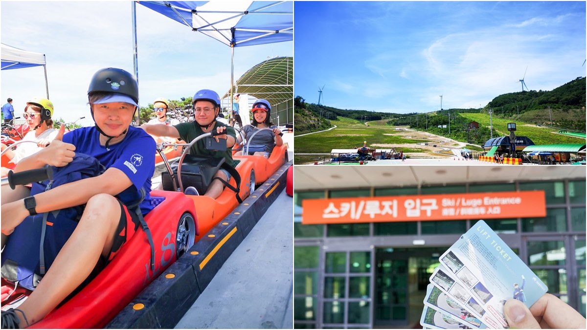 【旅遊新亮點】全球最長！2公里「滑坡車道」就在這！10分鐘車程挑戰「韓式髮夾彎」