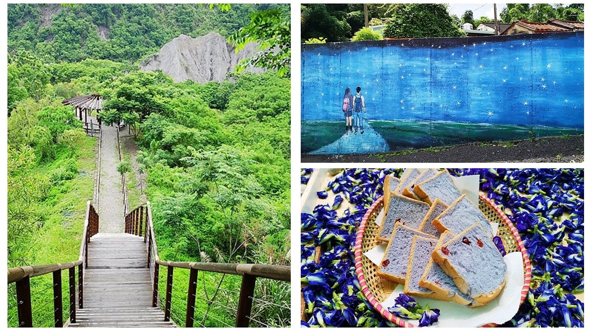 寒假衝這裡！台南「龍崎」親子遊5亮點：貓咪階梯、夢幻湖、彩繪村