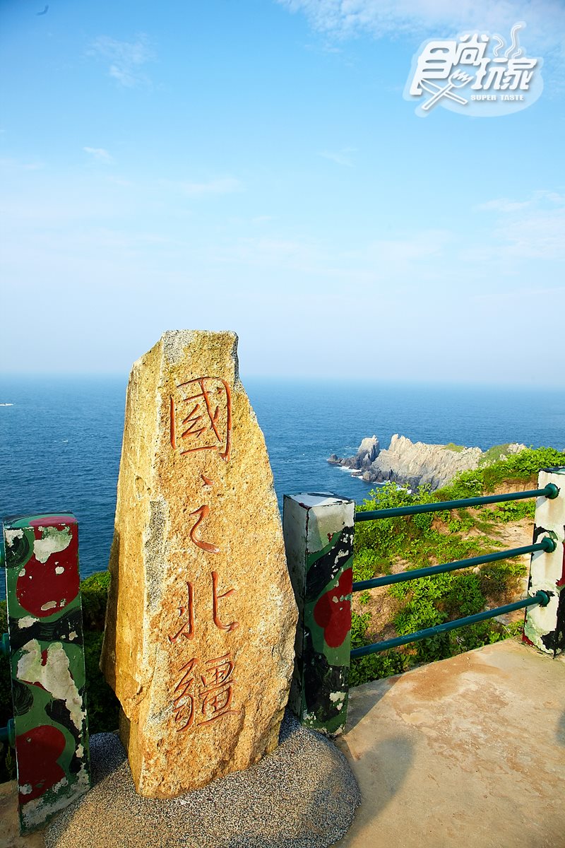 台灣「國境之北」6大奇景你看過嗎？小希臘美景燈塔、岩縫聽濤觀浪、2人高圓鼓巨石