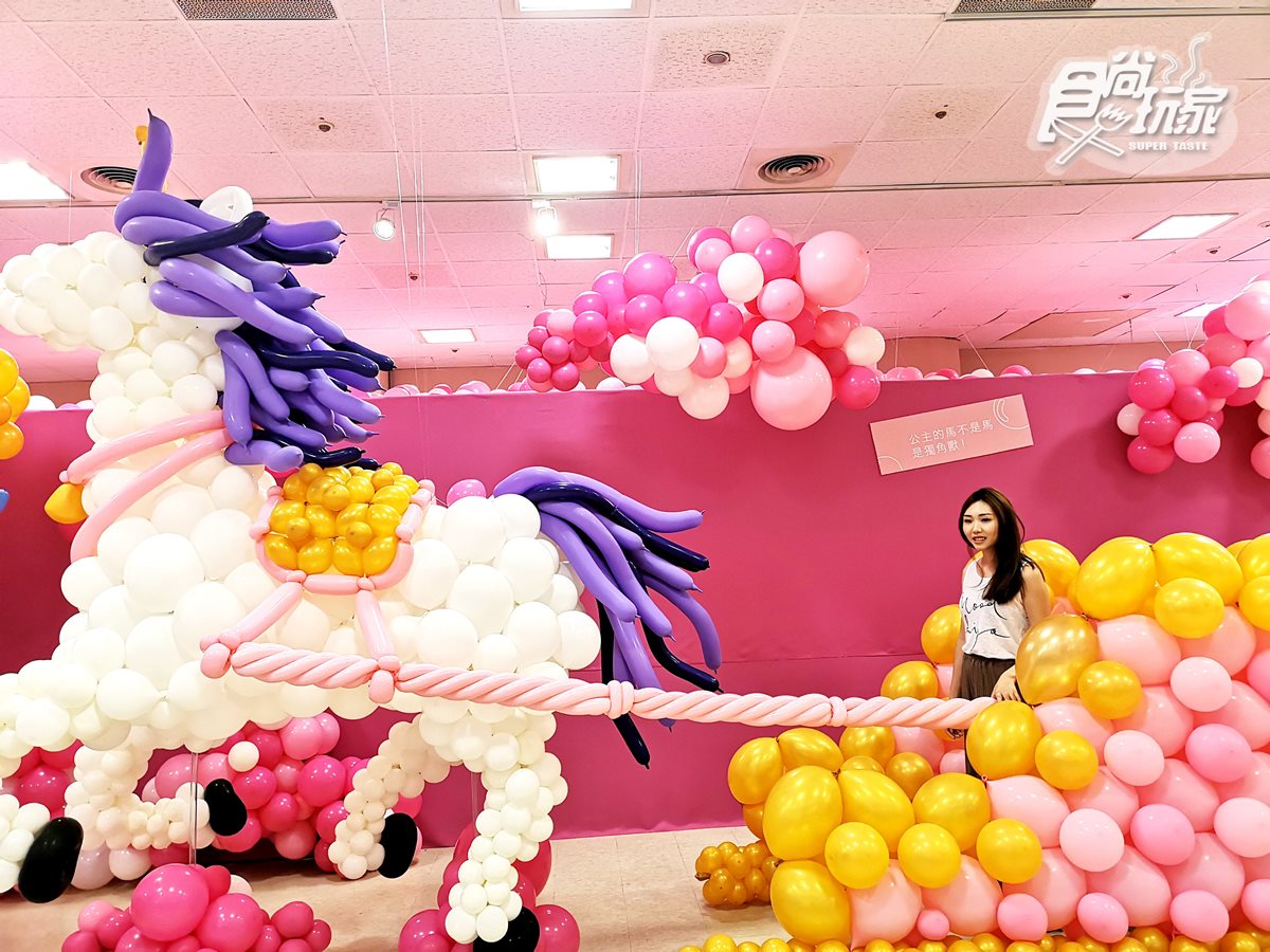 粉紅隧道、夢幻馬車超好拍！少女系「粉紅泡泡氣球展」免費入場