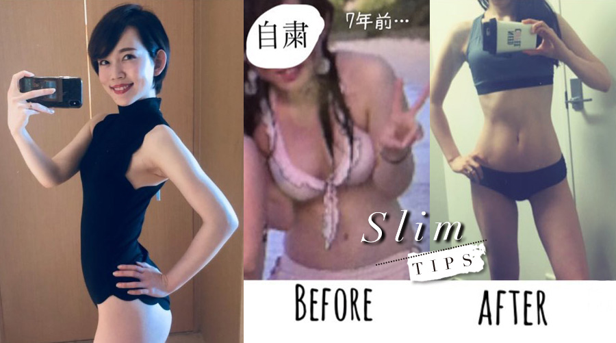 「4招燃脂系按摩法」日本美容專家激瘦20公斤！穿回XXS輕鬆簡單！