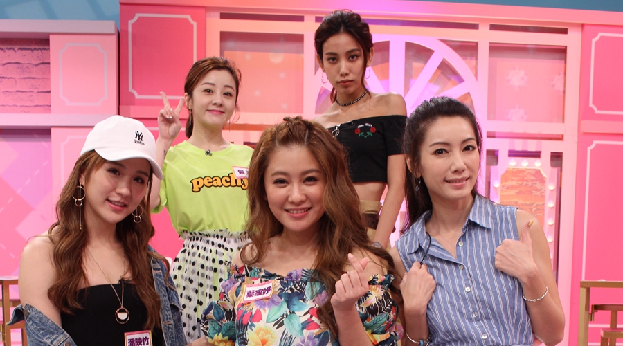 【節目資訊】08/21(二) 男人看不懂妝裝LOOK TOP5 改掉你就是萬人迷