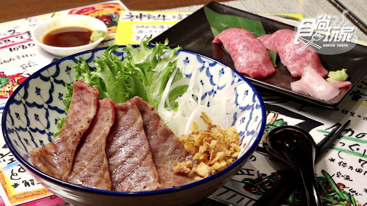 台幣400吃得到神戶牛！增量拉麵、炙燒丼飯吃完給你「神戶牛用餐證書」