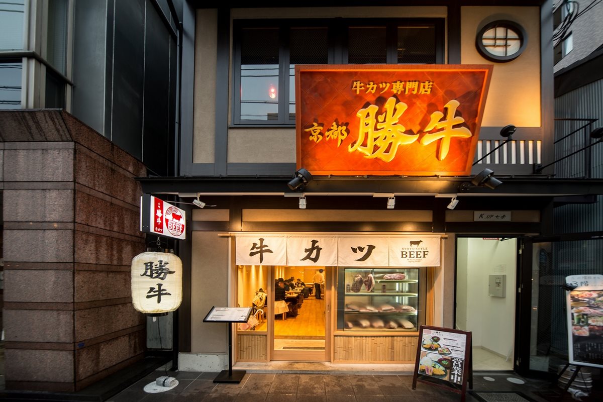 肉肉控快筆記！日本第一炸牛排「京都勝牛」，10月來台落腳在這裡