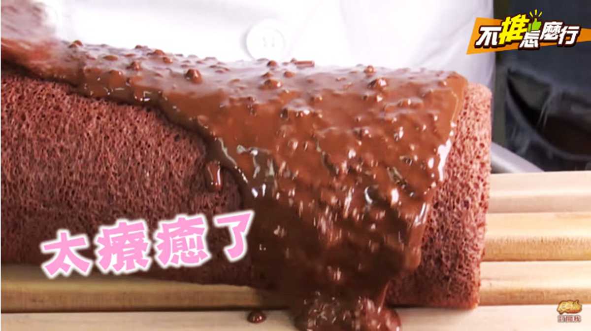 《不推怎麼行》2018團購人氣王！蛋糕界的「金莎巧克力」太誘人